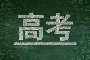 路威：不是对拉文不敬&我爱他的比赛 但他并不能帮助球队更进一步